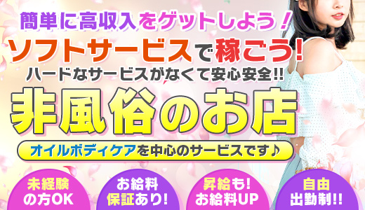 香川県高松市に出張インタビュー！噂のソープ街「城東町」を見てきました | はじ風ブログ