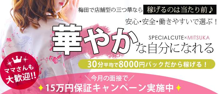 目黒蓮さん主演！映画 『わたしの幸せな結婚』ロケ地巡り！！ in三重