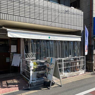 2024年最新】たんぽぽ薬局 錦糸町店の薬剤師求人(正職員) | ジョブメドレー