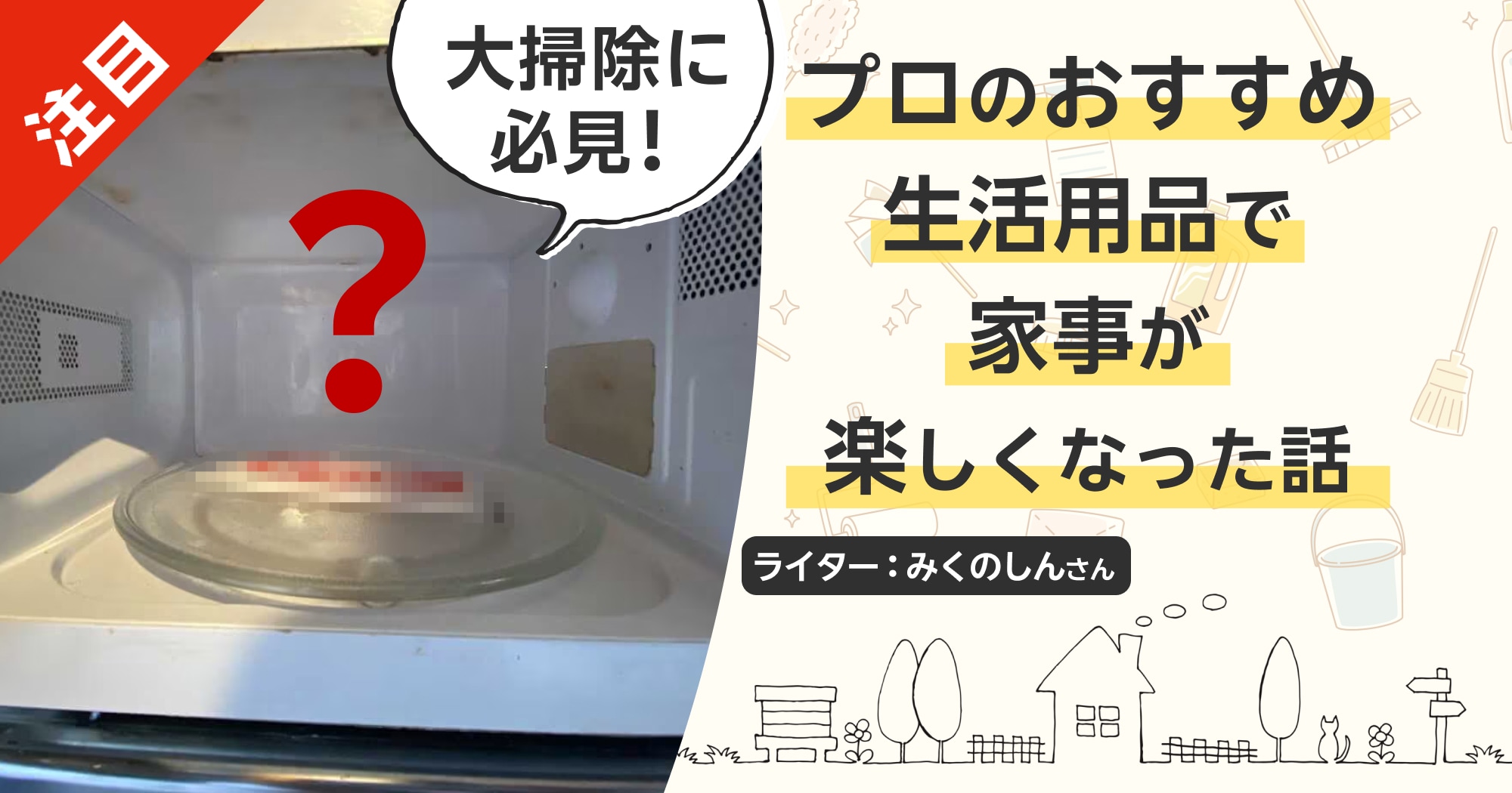 簡単】パチンコのイベント日を調べる7つの方法【禁止になったのでは？という疑問も解決】