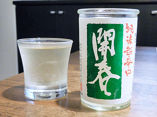 開春西田 純米生酛仕込＊かいしゅんにしたじゅんまいきもとしこみ - 日本酒厳選店