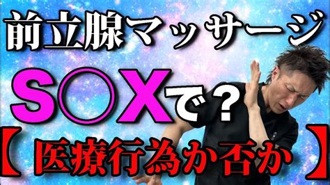 三和出版『まんがで解るドライオーガズム』に男の娘がアナニーしながらドライ.. | うすべに桜子🌸Skeb受付中 さんのマンガ