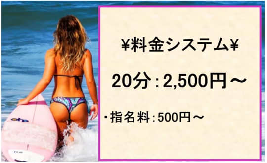 世界のあんぷり亭 「みわ」日暮里のオナクラ体験談｜45分5000円 :