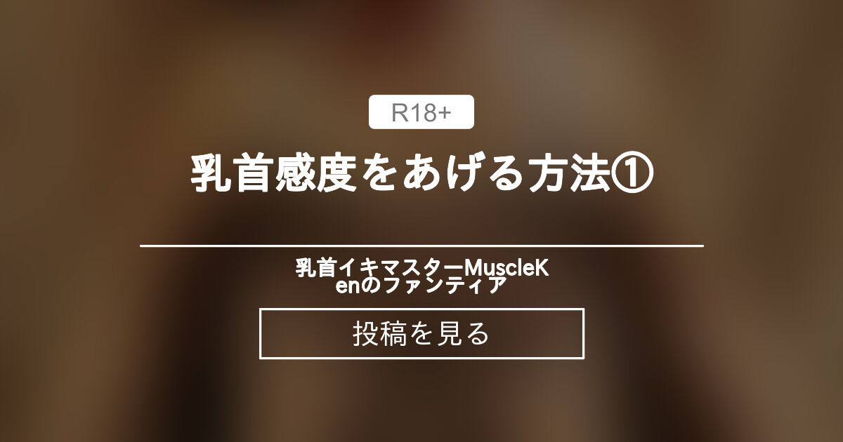 友だち♀のオナ指示音声で乳首イキしないから!（空腹ゴリラ）の通販・購入はメロンブックス | メロンブックス