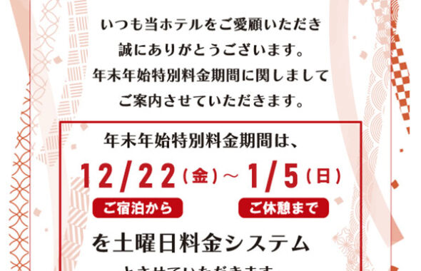 名古屋駅から近くてすぐに行けるラブホテル☆名古屋駅から車で5分☆名古屋駅近くで一番人気のラブホテル！ | ホテル ラブ