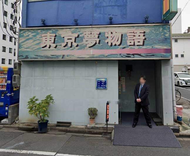 吉原でNSができるお店はココ！おすすめ10店舗を徹底解説！ - 風俗おすすめ人気店情報