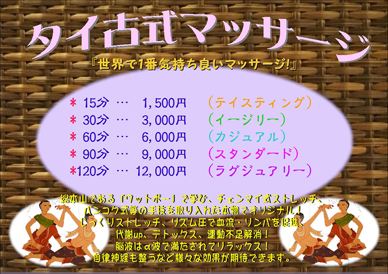 平和島競艇場の特徴や予想・オッズ情報、ライブ動画やレース結果 | 競艇マニア！