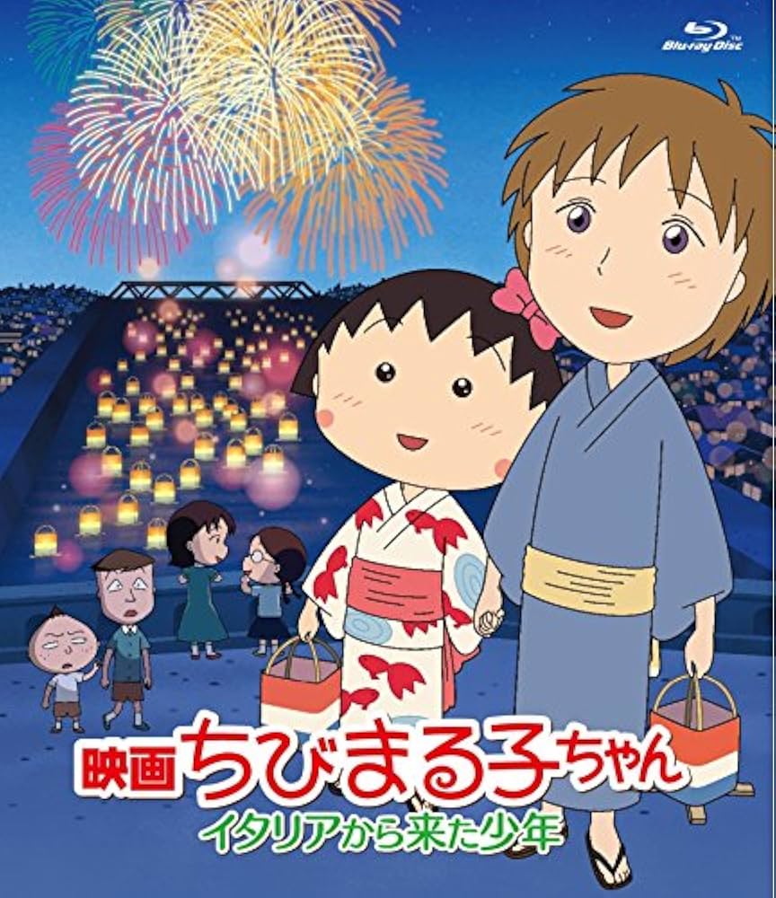 はじめてのおつかい｜日本テレビ