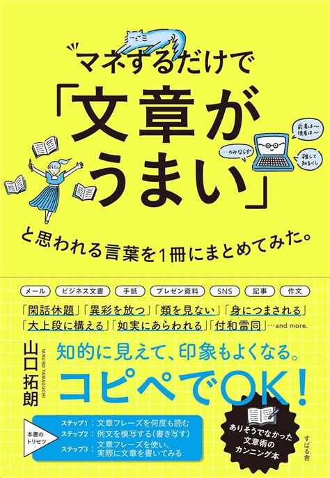 ジェンダー論」の文献は難しすぎる（千田有紀先生の場合） | 江口某の不如意研究室