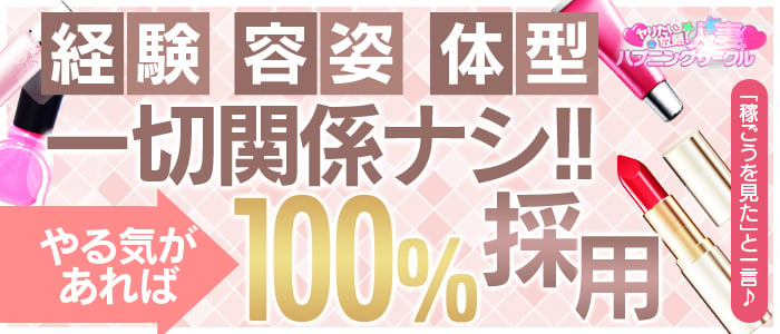 写メ日記｜即プレイ専門店 変態人妻サークル庄内店｜酒田・鶴岡 デリヘル【ASOBO東北】（40ページ目）