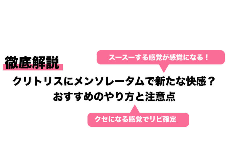 【大量潮吹き】初めての炭酸でスプラッシュ