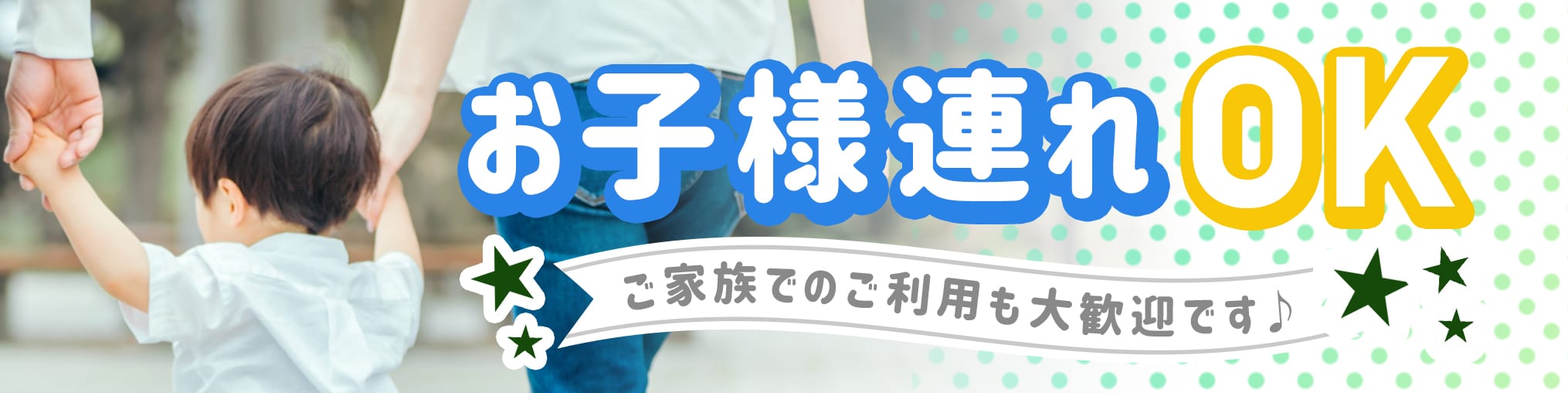 ○○だらけ | ココリコ遠藤嫁オフィシャルブログ「遠藤家のリズムを知ってるかい！？