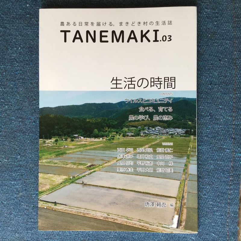 なんキニ！小野寺＆唐澤＆髙橋＆永野が語る、新体制になってからの変化と新作への思い | WANI BOOKS