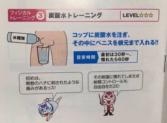 チントレとは本当に効果があるのか！？経験者が本音を語ります！！！ | 脱・包茎メンズラボ