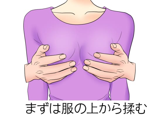 扉の前ですぐに服脱がされちゃって、触られちゃってもすぐ勃っちゃうなんて変態だ🫢  乳首もおちんぽも敏感さんでちょっと触っただけでもおちんぽ勃っちゃったね？😎