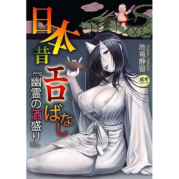 オリジナル】昔はカッコよかった2 - 同人誌 -