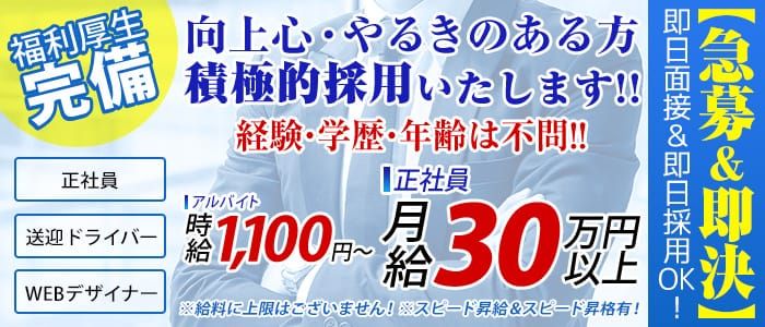 5S TOMAKOMAI（苫小牧 デリヘル）｜デリヘルじゃぱん