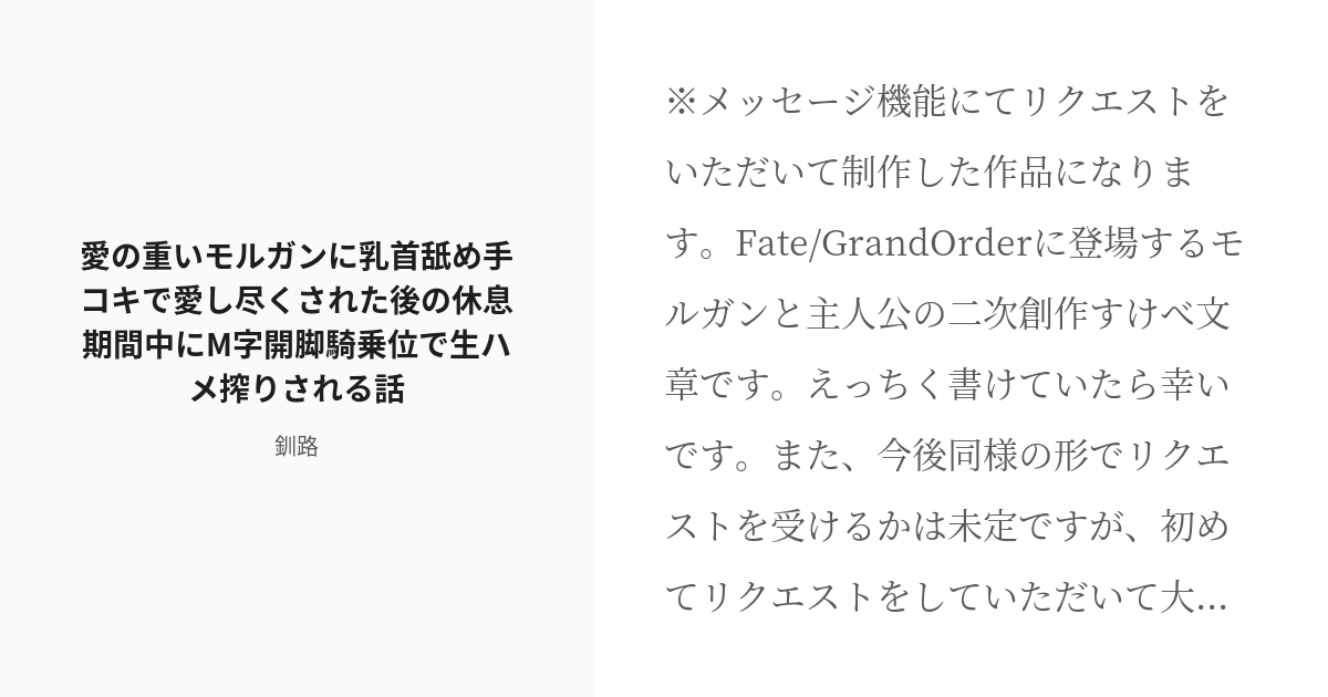 ど・す・こ・い☆男子が彼女を「物理的に重いっ！」と感じるとき・５選 - Peachy（ピーチィ） -