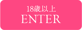 2024年最新】岩手・盛岡のソープ”ABC(エービーシー)”での濃厚体験談！料金・口コミ・おすすめ嬢・NN/NS情報を網羅！ |  Heaven-Heaven[ヘブンヘブン]