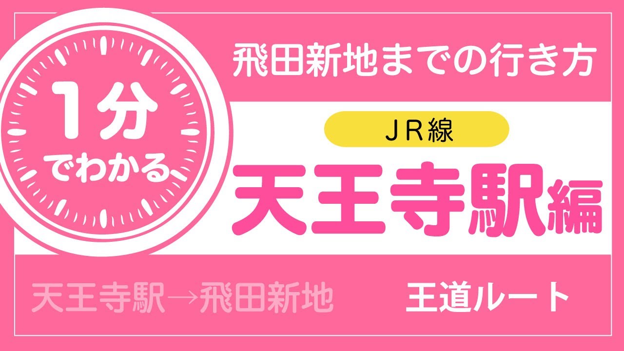 総力取材】日本最大のちょんの間地帯、大阪五大新地の雄「飛田新地」をすっぱ抜く！全10P【2022年保存版】（4） – 全国裏探訪