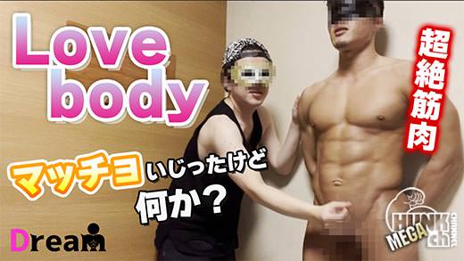 MEGA HUNK CHANNEL ゲイ動画配信サイト -