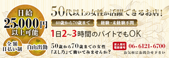 日本橋の風俗情報は風俗Navi