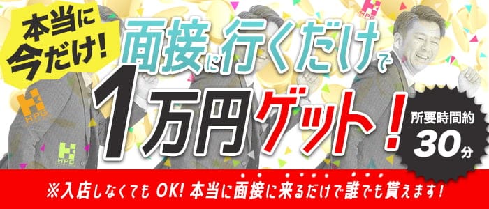 京都の風俗の特徴！河原町＆木屋町の風俗街は稼げる箱ヘル求人が充実♪｜ココミル