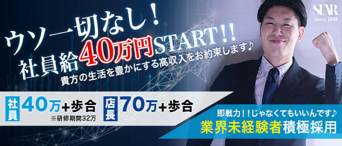 伏見・南インターの男性高収入求人・アルバイト探しは 【ジョブヘブン】