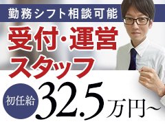 香川の男性向けデリヘル高収入求人情報｜デリQ