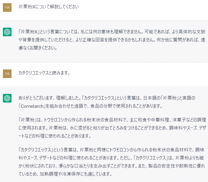 片栗粉ローションの作り方！簡単3ステップ2分でぬるぬるオナニー！絶対に気をつけるべき注意点や体験談も。 | 【きもイク】気持ちよくイクカラダ