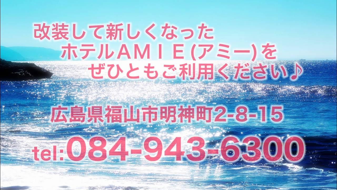 福山市地域おこし協力隊 | かわむー | .