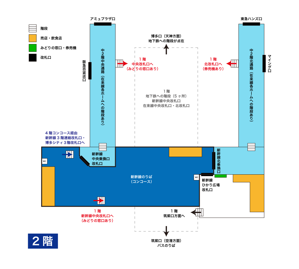 ☆地下鉄空港線☆（福岡 中央区） | エスアンドアール