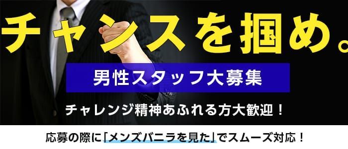 フェイム長岡店 地元の子と会える！地域密着専門店(フェイムナガオカテン) - 長岡/デリヘル｜新潟ナイトナビ[風俗]