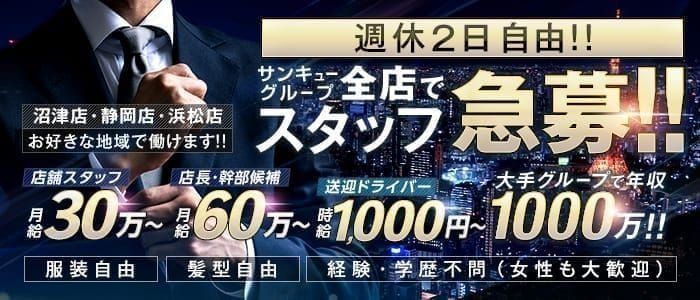 おすすめ】浜松市浜名区の巨乳・爆乳デリヘル店をご紹介！｜デリヘルじゃぱん