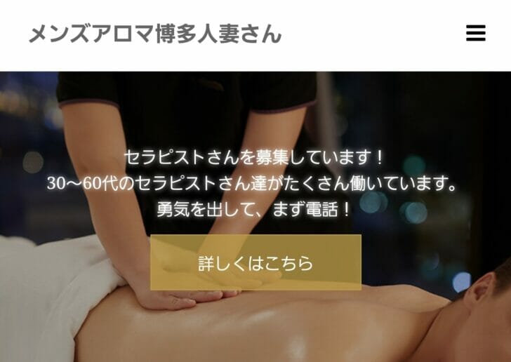 熟女体験談温泉街で超高齢お婆ちゃんと中出しオマンコしてきた : 熟女体験談熟女が欲望のままに求めるエロ体験談まとめ