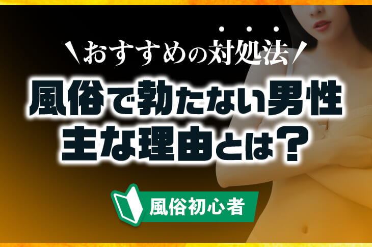 【謝罪】女が男に思う本音がヤバすぎて申し訳なくなった