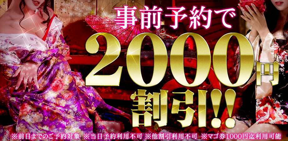 2023年「新宿ピンサロ」おすすめランキングBEST6。都内はレベル高い | モテサーフィン