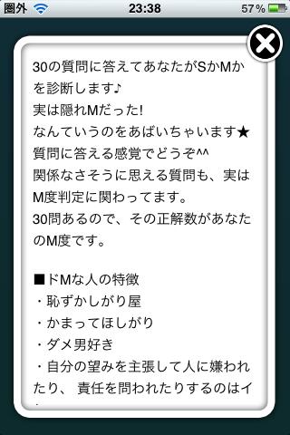 テレ朝POST » No.1メイドの“ドM心”くすぐる接客術！野村周平も興奮「テンション上がっちゃった」