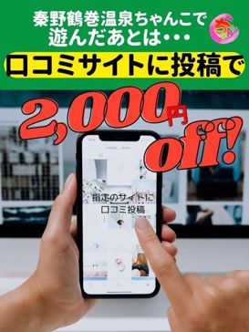 秦野クイックデリにてオープンマイク🎤開催中ですよ〜, お近くにいらっしゃるミュージシャンの方々、まだまだ空いてますよー, 