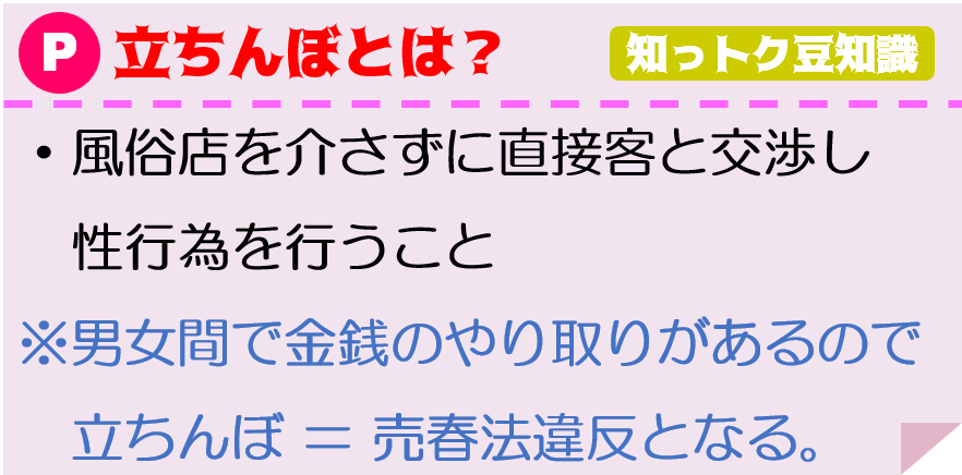 新潟の立ちんぼはどこにいる？2023年たちんぼ現地情報まとめ | Boy.[ボーイ]