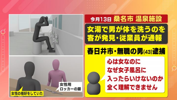 浮気調査 桑名 | 桑名のおすすめ探偵事務所29選！事務所選びのポイントや注意点を紹介！ -