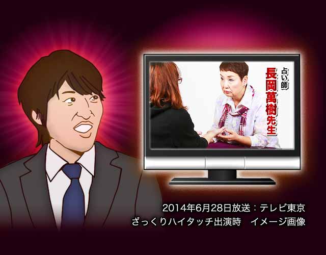 働く女性・スタッフの安心を考える@新潟県長岡市」 – 国際安心安全協会