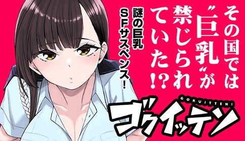 巨乳さんにおすすめ小さく見せるブラ比較！効果的な方法と選び方とは？ - tsubomiii's diary