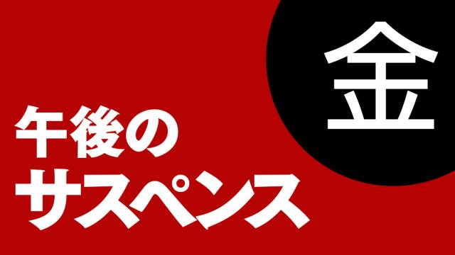 なつきさんとしゅとけんくんへ | NHK