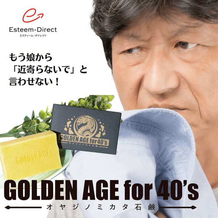 最近、寝ている間の肌のカサカサが気になる！ そんな40代、50代の悩みをケアするボディソープ、知ってる？