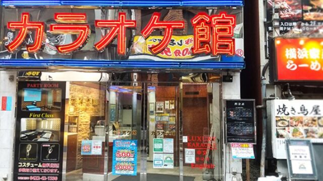 吉祥寺・三鷹・小金井 | スタンディングバー、人気のスタンドバーのクーポン・口コミ・イベント特集 - イベントサーチ