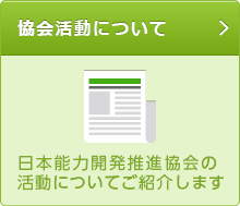 通信講座で取得できる整体・ボディケアの資格ランキング