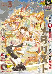 青野くんに触りたいから死にたい」椎名うみ&担当編集インタビュー！ | イラスト・マンガ描き方ナビ