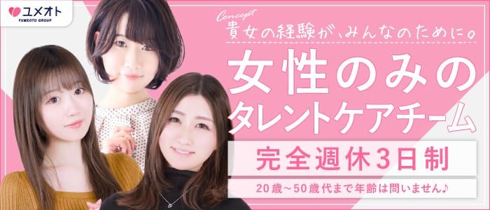 東京人妻セレブリティ みおん 基盤本番ロハ円盤GNSNN