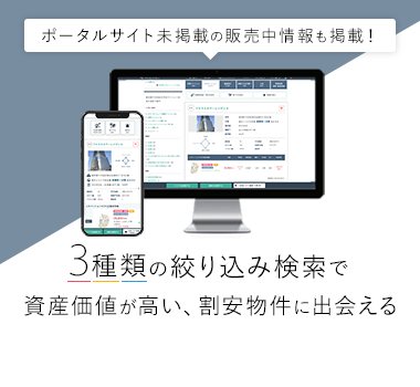 【KRYニュースライブ】ANAクラウンプラザホテル宇部が営業終了へ／ビッグモーター県内3営業所を国交省が事業停止の方針／有名駅弁大集結／JR山陽線に瀬戸内色が復活へ／JR美祢線はWG設置へ